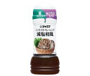キューピー ジャネフ ノンオイルドレッシング減塩和風 200mlペットボトル×12本入| 送料無料 調味料 食品 ドレッシング PET