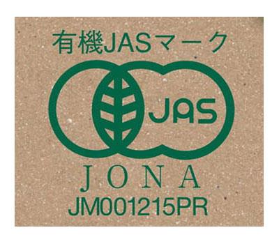 三井農林 日東紅茶 オーガニック ダージリン 2g×20袋×48袋入｜ 送料無料 嗜好品 紅茶・ココア類 ティーバッグ 紅茶 有機JAS規格