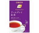 JANコード:4902831509034 原材料 紅茶、添加物（香料） 栄養成分 内容 カテゴリ：嗜好品、紅茶、ティーバッグサイズ：165以下(g,ml) 賞味期間 (メーカー製造日より)3年 名称 紅茶 保存方法 直射日光及び高温多湿を避けて保存 備考 原産国名:スリランカ、中国、その他製造者:三井農林株式会社〒105-8427 東京都港区西新橋1-2-9 ※当店で取り扱いの商品は様々な用途でご利用いただけます。 御歳暮 御中元 お正月 御年賀 母の日 父の日 残暑御見舞 暑中御見舞 寒中御見舞 陣中御見舞 敬老の日 快気祝い 志 進物 内祝 %D御祝 結婚式 引き出物 出産御祝 新築御祝 開店御祝 贈答品 贈物 粗品 新年会 忘年会 二次会 展示会 文化祭 夏祭り 祭り 婦人会 %Dこども会 イベント 記念品 景品 御礼 御見舞 御供え クリスマス バレンタインデー ホワイトデー お花見 ひな祭り こどもの日 %Dギフト プレゼント 新生活 運動会 スポーツ マラソン 受験 パーティー バースデー 類似商品はこちら三井農林 日東紅茶 オーガニック紅茶 アールグ17,161円三井農林 日東紅茶 ミルクとけだすティーバッグ7,907円三井農林 日東紅茶 水出しアイスティー アール7,441円三井農林 日東紅茶 水出しアイスティー アール14,115円三井農林 日東紅茶 香りの高い紅茶 ティーバッ14,050円三井農林 日東紅茶 こく味のある紅茶 ティーバ14,050円三井農林 日東紅茶 ミルクとけだすティーバッグ7,259円三井農林 日東紅茶 カフェインレスTB アール21,308円三井農林 日東紅茶 デイリークラブ ティーバッ9,540円新着商品はこちら2024/4/25チョーコー ゆず醤油・かけぽん 400ml瓶×6,171円2024/4/25チョーコー ゆず醤油・かけぽん 400ml瓶×11,575円2024/4/25チョーコー 京風だしの素・うすいろ 1Lペット13,726円ショップトップ&nbsp;&gt;&nbsp;カテゴリトップ&nbsp;&gt;&nbsp;嗜好品&nbsp;&gt;&nbsp;紅茶・ココア&nbsp;&gt;&nbsp;紅茶ショップトップ&nbsp;&gt;&nbsp;カテゴリトップ&nbsp;&gt;&nbsp;嗜好品&nbsp;&gt;&nbsp;紅茶・ココア&nbsp;&gt;&nbsp;紅茶2024/04/25 更新 類似商品はこちら三井農林 日東紅茶 オーガニック紅茶 アールグ17,161円三井農林 日東紅茶 ミルクとけだすティーバッグ7,907円三井農林 日東紅茶 水出しアイスティー アール7,441円新着商品はこちら2024/4/25チョーコー ゆず醤油・かけぽん 400ml瓶×6,171円2024/4/25チョーコー ゆず醤油・かけぽん 400ml瓶×11,575円2024/4/25チョーコー 京風だしの素・うすいろ 1Lペット13,726円