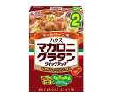 ハウス食品 マカロニグラタン クイックアップ ミートソース2皿 80.5g×10箱入| 送料無料 一般食品 グラタン セット