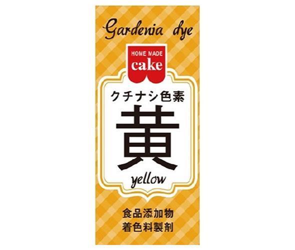 共立食品 クチナシ色素 黄 2g×10箱入｜ 送料無料 菓子材料 製菓材料 材料 食用色素 色素 着色料 黄色 ..