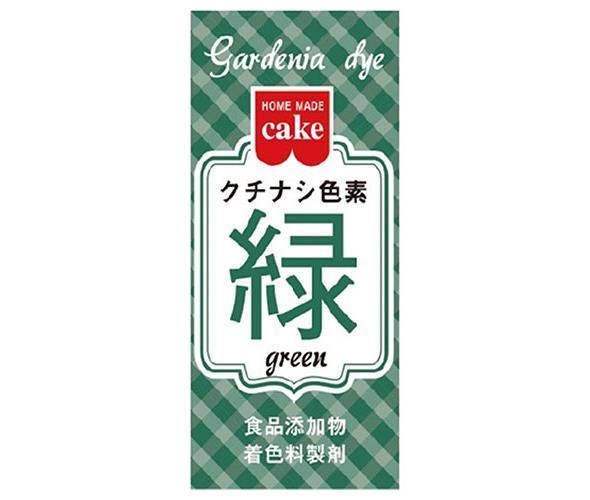 共立食品 クチナシ色素 緑 2g×10箱入｜ 送料無料 菓子材料 製菓材料 材料 食用色素 色素 着色料 緑色 ..