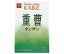 共立食品 タンサン(重曹) 50g(25g×2袋)×10箱入×(2ケース)｜ 送料無料 菓子材料 製菓材料 膨張剤 ふくら..