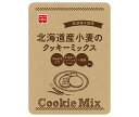 JANコード:4901325300096 原材料 小麦粉(北海道産)、砂糖、バターミルクパウダー(北海道産)、食塩 栄養成分 (製品100gあたり)エネルギー370kcal、たんぱく質8.0g、脂質1.4g、ナトリウム162mg 内容 カテゴリ:菓子材料、クッキーミックスサイズ:170〜230(g,ml) 賞味期間 (メーカー製造日より)12ヶ月 名称 製菓材料 保存方法 直射日光、高温多湿の場所をさけて保存してください。 備考 販売者:共立食品株式会社東京都台東区東上野1-18-9 ※当店で取り扱いの商品は様々な用途でご利用いただけます。 御歳暮 御中元 お正月 御年賀 母の日 父の日 残暑御見舞 暑中御見舞 寒中御見舞 陣中御見舞 敬老の日 快気祝い 志 進物 内祝 %D御祝 結婚式 引き出物 出産御祝 新築御祝 開店御祝 贈答品 贈物 粗品 新年会 忘年会 二次会 展示会 文化祭 夏祭り 祭り 婦人会 %Dこども会 イベント 記念品 景品 御礼 御見舞 御供え クリスマス バレンタインデー ホワイトデー お花見 ひな祭り こどもの日 %Dギフト プレゼント 新生活 運動会 スポーツ マラソン 受験 パーティー バースデー 類似商品はこちら共立食品 北海道産小麦のクッキーミックス 224,253円共立食品 クッキーミックス粉 200g×6袋入2,172円共立食品 クッキーミックス粉 200g×6袋入3,579円共立食品 徳用 クッキーミックス 600g×63,248円ニップン めちゃラク クッキーミックス 1003,112円共立食品 徳用 クッキーミックス 600g×65,730円共立食品 米粉のクッキーミックス 145g×62,147円ニップン めちゃラク クッキーミックス 1005,458円共立食品 米粉のクッキーミックス 145g×63,527円新着商品はこちら2024/4/27サントリー GREEN DA・KA・RA 国産3,371円2024/4/27サントリー GREEN DA・KA・RA 国産5,976円2024/4/27サントリー BOSS 満足カフェ コーヒーと牛3,553円ショップトップ&nbsp;&gt;&nbsp;カテゴリトップ&nbsp;&gt;&nbsp;お菓子&nbsp;&gt;&nbsp;菓子材料ショップトップ&nbsp;&gt;&nbsp;カテゴリトップ&nbsp;&gt;&nbsp;お菓子&nbsp;&gt;&nbsp;菓子材料2024/04/27 更新 類似商品はこちら共立食品 北海道産小麦のクッキーミックス 224,253円共立食品 クッキーミックス粉 200g×6袋入2,172円共立食品 クッキーミックス粉 200g×6袋入3,579円新着商品はこちら2024/4/27サントリー GREEN DA・KA・RA 国産3,371円2024/4/27サントリー GREEN DA・KA・RA 国産5,976円2024/4/27サントリー BOSS 満足カフェ コーヒーと牛3,553円