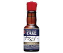 共立食品 ブランデーエッセンス 28ml×6本入×(2ケース)｜ 送料無料 菓子材料 製菓材料 材料 洋酒 1