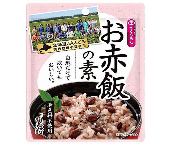 谷尾食糧工業 さくらあん お赤飯の素 JAところ契約栽