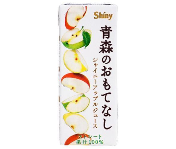 シャイニー ジュース ギフト 青森県りんごジュース シャイニー 青森のおもてなし 200ml紙パック×24本入｜ 送料無料 果実飲料 アップル りんご 果汁100% PET