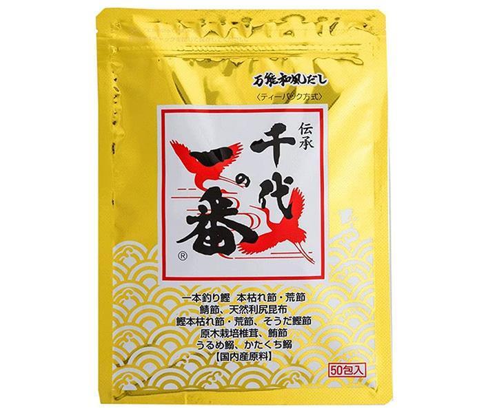 千代の一番 万能和風だし 千代の一番 400g(8g×50包）×1袋入｜ 送料無料 一般食品 調味料 鰹