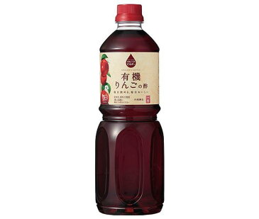 内堀醸造 フルーツビネガー 有機りんごの酢 1Lペットボトル×12本入×(2ケース)｜ 送料無料 内堀醸造 りんご酢 酢 飲む酢 オーガニック