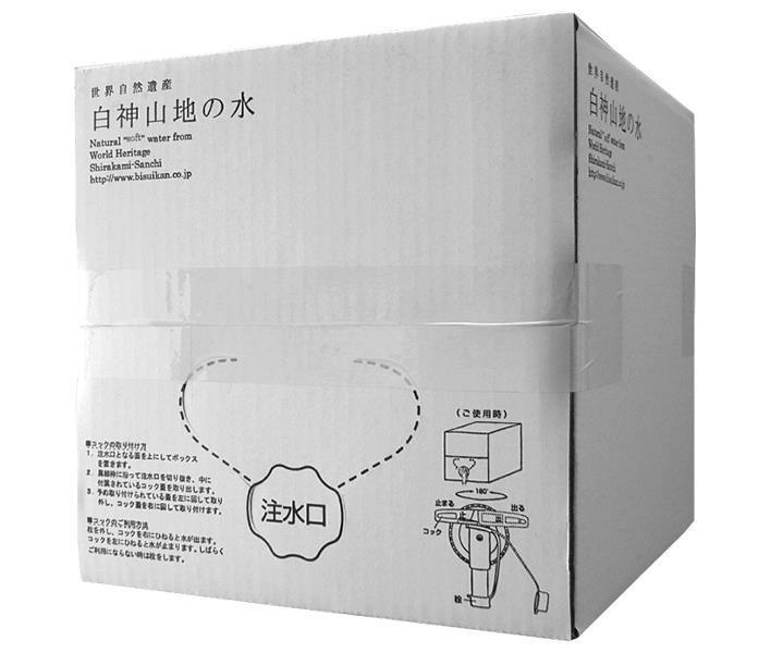 白神山美水館 白神山地の水 10L×1箱入｜ 送料無料 軟水 10l 10L 大容量 白神山 名水 湧水