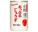 アルプス オーガニック 有機あっぷるじゅうす 160g缶×16本入| 送料無料 りんごジュース リンゴジュース りんご 100%ジュース