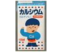 カルゲン製薬 カルゲンミニ 125ml紙パック×24本入×(2ケース)｜ 送料無料 栄養 カルシウムイオン飲料 紙パック