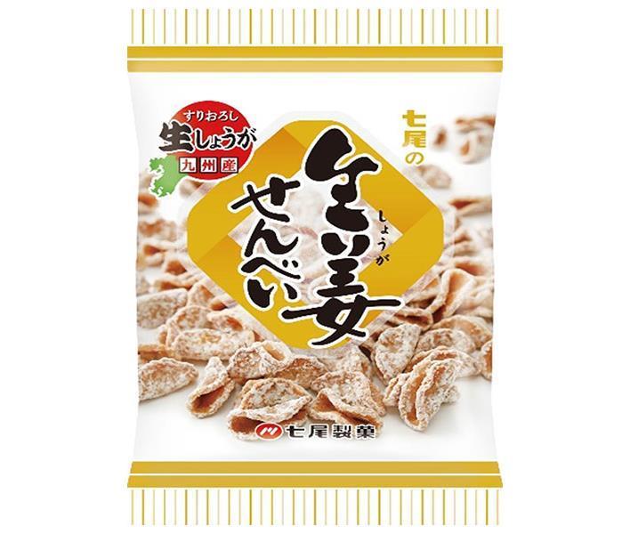 七尾製菓 生姜せんべい 80g×10袋入｜ 送料無料 お菓子 おつまみ・せんべい 袋 しょうが