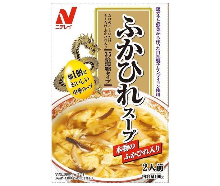 ニチレイ ふかひれスープ 100g×40個入｜ 送料無料 スー...