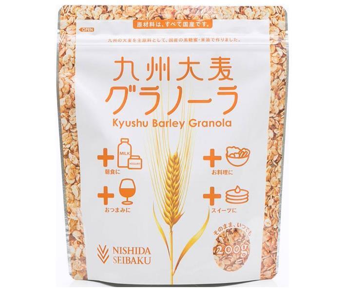 西田精麦 九州大麦グラノーラ 200g×12袋入｜ 送料無料 国産 大麦 グラノーラ グラノラ 朝食 シリアル バランス栄養食品