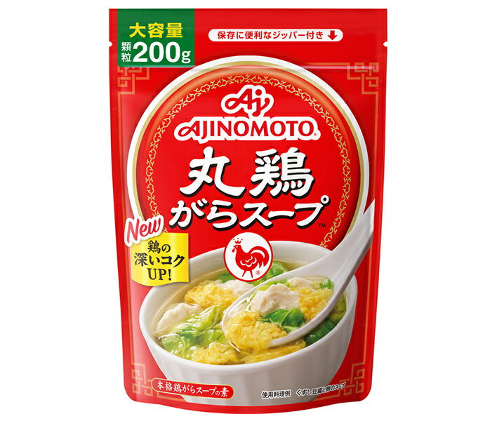味の素 丸鶏がらスープ 200g×7袋入×(2ケース)| 送料無料 調味料 スープ がらスープ