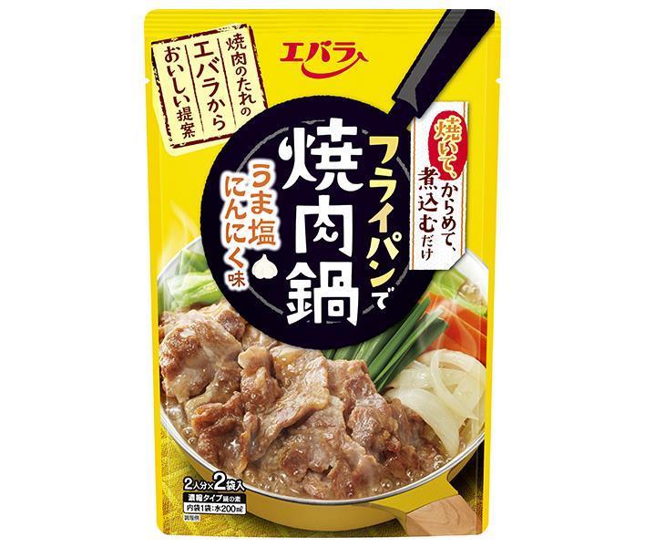 エバラ食品 フライパンで焼肉鍋 うま塩にんにく味 200g×12袋入｜ 送料無料 鍋スープ 濃縮 にんにく 焼肉のサムネイル