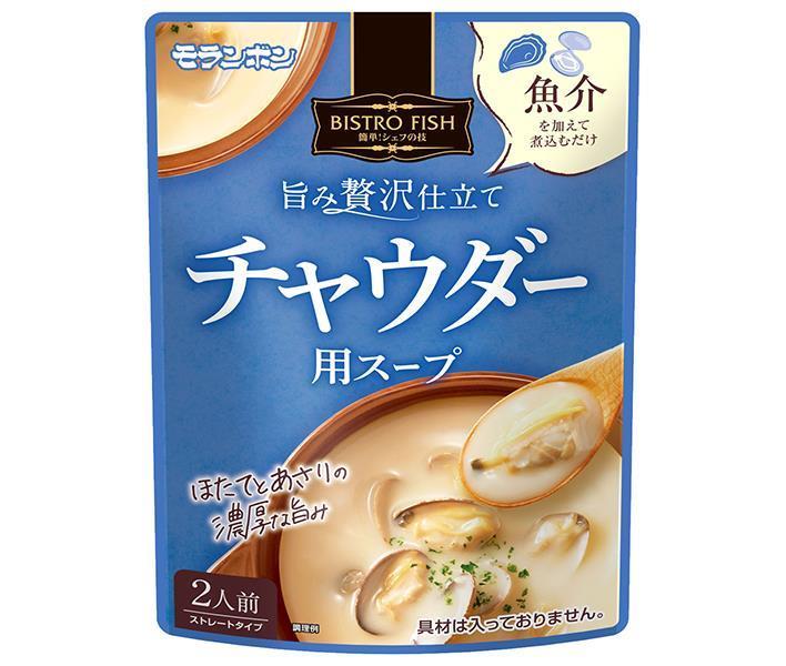 JANコード:4902807342306 原材料 玉ネギペースト(国内製造)、乳等を主要原料とする食品、食用植物油脂、小麦粉、白ワイン、砂糖、食塩、ホタテエキス、アサリエキス、チキンブイヨン/増粘剤(加工澱粉、キサンタン)、乳化剤、調味料(アミノ酸等)、(一部に乳成分・大豆・小麦・鶏肉を含む) 栄養成分 (100g当たり)エネルギー40kcal、たん白質0.6g、脂質2.2g、炭水化物4.6g、食塩相当量1.1g 内容 カテゴリ：一般食品、調味料サイズ:235〜365(g,ml) 賞味期間 (メーカー製造日より)540日 名称 スープ調味料(ストレートタイプ) 保存方法 直射日光をさけ、常温で保存 備考 販売者:モランボン株式会社東京都府中市晴見町2-16-1 ※当店で取り扱いの商品は様々な用途でご利用いただけます。 御歳暮 御中元 お正月 御年賀 母の日 父の日 残暑御見舞 暑中御見舞 寒中御見舞 陣中御見舞 敬老の日 快気祝い 志 進物 内祝 %D御祝 結婚式 引き出物 出産御祝 新築御祝 開店御祝 贈答品 贈物 粗品 新年会 忘年会 二次会 展示会 文化祭 夏祭り 祭り 婦人会 %Dこども会 イベント 記念品 景品 御礼 御見舞 御供え クリスマス バレンタインデー ホワイトデー お花見 ひな祭り こどもの日 %Dギフト プレゼント 新生活 運動会 スポーツ マラソン 受験 パーティー バースデー 類似商品はこちらモランボン 旨み贅沢仕立て チャウダー用スープ4,093円モランボン 旨み贅沢仕立て ビスク用スープ 32,754円モランボン きのこで作るチャウダー用スープ 76,253円モランボン 旨み贅沢仕立て ビスク用スープ 34,741円モランボン きのこで作るチャウダー用スープ 73,510円ダイショー 野菜ソムリエ青野果菜監修 野菜を3,510円モランボン スンドゥブチゲ用スープ 濃厚牛テー2,721円モランボン コク旨スープがからむ ごま担々鍋用3,682円モランボン もやし担々鍋用スープ 750g×13,726円新着商品はこちら2024/5/31ドウシシャ ボバキャット ポッピングボバ パッ5,626円2024/5/31ドウシシャ ボバキャット ポッピングボバ パッ10,486円2024/5/31ドウシシャ ボバキャット ポッピングボバ スト5,626円ショップトップ&nbsp;&gt;&nbsp;カテゴリトップ&nbsp;&gt;&nbsp;一般食品&nbsp;&gt;&nbsp;調味料ショップトップ&nbsp;&gt;&nbsp;カテゴリトップ&nbsp;&gt;&nbsp;一般食品&nbsp;&gt;&nbsp;調味料2024/05/31 更新 類似商品はこちらモランボン 旨み贅沢仕立て チャウダー用スープ4,093円モランボン 旨み贅沢仕立て ビスク用スープ 32,754円モランボン きのこで作るチャウダー用スープ 76,253円新着商品はこちら2024/5/31ドウシシャ ボバキャット ポッピングボバ パッ5,626円2024/5/31ドウシシャ ボバキャット ポッピングボバ パッ10,486円2024/5/31ドウシシャ ボバキャット ポッピングボバ スト5,626円