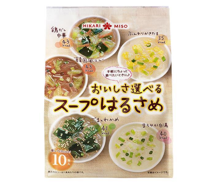 ひかり味噌 おいしさ選べるスープはるさめ 10食×8袋入｜ 送料無料 はるさめ 春雨スープ スープ セット