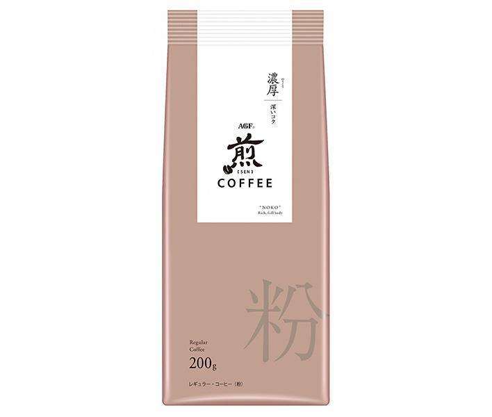 AGF 煎 レギュラー・コーヒー 粉 濃厚 深いコク 200g×20袋入｜ 送料無料 agf レギュラーコーヒー