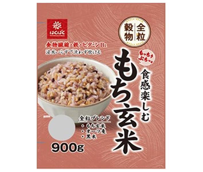 はくばく もっちりぷちっと食感楽しむ もち玄米 900g×6袋入｜ 送料無料 一般食品 もち麦 オーツ麦 袋のサムネイル