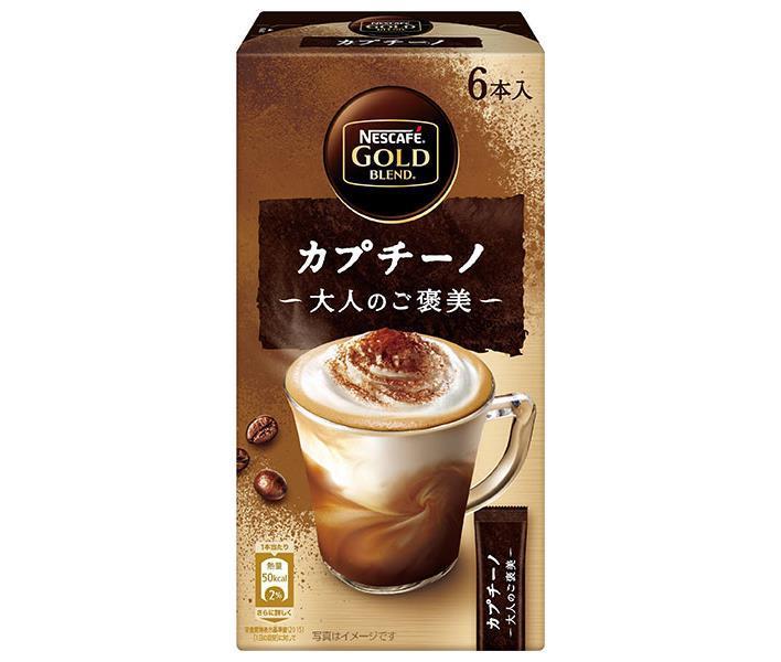 ネスレ日本 ネスカフェ ゴールドブレンド 大人のご褒美 カプチーノ (12.6g×6P)×24箱入｜ 送料無料 スティックコーヒー スティック カプチーノ