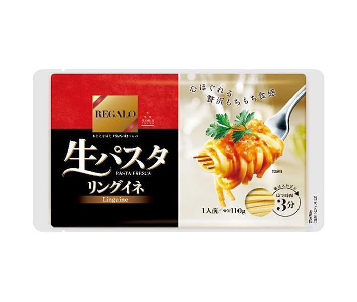 ニップン レガーロ 生パスタ リングイネ 110g×12袋入｜ 送料無料 REGALO 生めん リングイネ