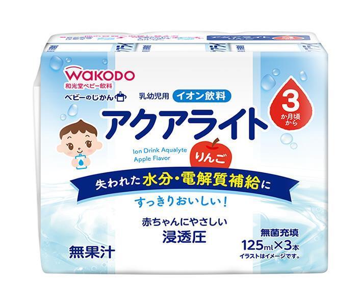 和光堂 ベビーのじかん アクアライト りんご (125ml紙パック×3P)×8(4×2)本入×(2ケース)｜ 送料無料 ベビー飲料 赤ちゃん イオン飲料 水分補給のサムネイル
