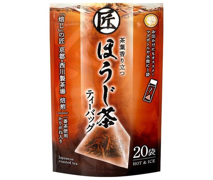 宇治森徳 匠ほうじ茶 ティーバッグ 4g×20袋×10袋入｜ 送料無料 嗜好品 インスタント ティーパッグ 茶飲料 ほうじ茶