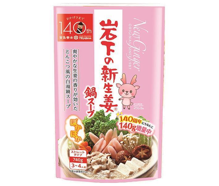 宮島醤油 岩下の新生姜鍋スープ 740g×10袋入×(2ケース)｜ 送料無料 ストレート 鍋つゆ ショウガ しょうが 生姜 鍋スープのサムネイル