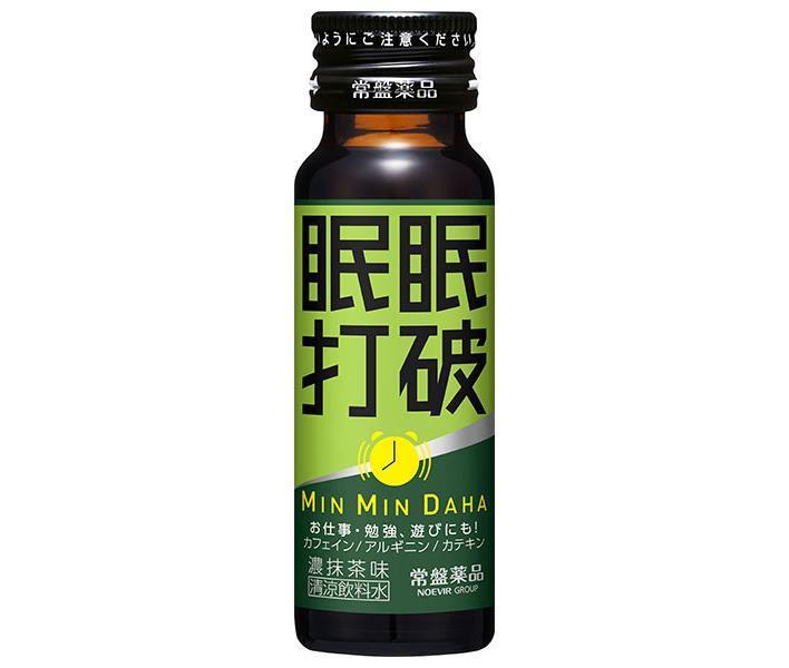 常盤 眠眠打破 濃抹茶味 50ml瓶×50本入｜ 送料無料