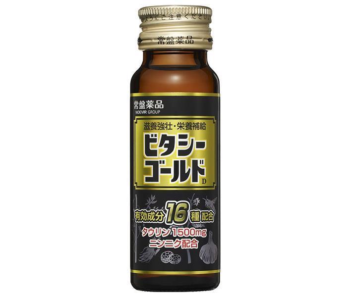 常盤 ビタシーゴールドD(10本パック) 50ml瓶×30本入×(2ケース)｜ 送料無料 栄養 ローヤルゼリー ビタミン 受験 指定医薬部外品