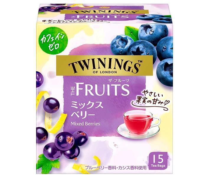 トワイニング ハーブティー 片岡物産 トワイニング THE FRUITS(ザ・フルーツ)ミックスベリー 15袋×24個入｜ 送料無料 紅茶 TWININGS ティーバッグ インスタント 紅茶