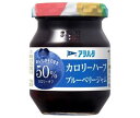 アヲハタ カロリーハーフ ブルーベリージャム 150g瓶×12個入×(2ケース)| 送料無料 一般食品 ジャム 瓶