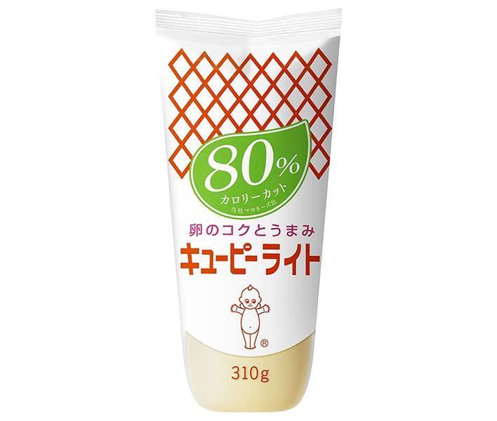 キューピー ライト 80％カロリーカット 310g×20袋入｜ 送料無料 調味料 食品 マヨネーズ