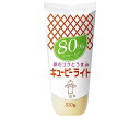 キューピー ライト 80%カロリーカット 310g×20袋入×(2ケース)| 送料無料 調味料 食品 マヨネーズ