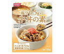 ホリカフーズ 塩分0.5gの牛丼の素 130g×12個入｜ 送料無料 牛丼 レトルト 塩分控えめ 料理の素 塩分