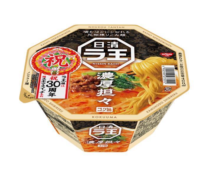 日清食品 日清 ラ王 濃厚担々 128g×12個入｜ 送料無料 ラーメン カップめん インスタント麺 即席 食品のサムネイル