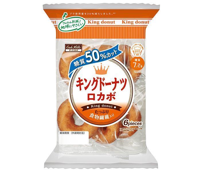 丸中製菓 キングドーナツ ロカボ 6個×6袋入×(2ケース)｜ 送料無料 ロカボ 糖質 お菓子 ドーナツ 糖質制限 おやつのサムネイル