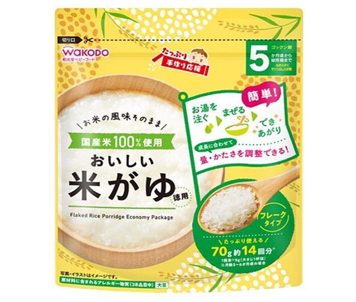 アサヒ食品グループ和光堂 たっぷり手作り応援 おいしい米がゆ(徳用) 70g×12個入×(2ケース)｜ 送料無料 レトルト食品 離乳食 おかゆ ベビーフード