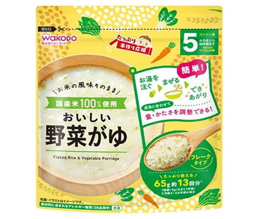 アサヒ食品グループ和光堂 たっぷり手作り応援 おいしい野菜がゆ 65g×12本入×(2ケース)| 送料無料 レトルト食品 離乳食 おかゆ ベビーフード アサヒ食品グループ和光堂 たっぷり手作り応援 おいしい野菜がゆ 65g×12本入×(2ケース)| 送料無料 レトルト食品 離乳食 おかゆ ベビーフード