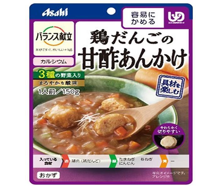 アサヒ食品グループ和光堂 バランス献立 鶏だんごの甘酢あんかけ 150g×24個入｜ 送料無料 介護食 柔らかい 調理済 レトルト