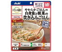 アサヒ食品グループ和光堂 バランス献立 やわらかごはんの白身魚と根菜の炊き込みごはん 180g×24個入×(2ケース)| 送料無料 介護食 柔らかい 調理済 レ...