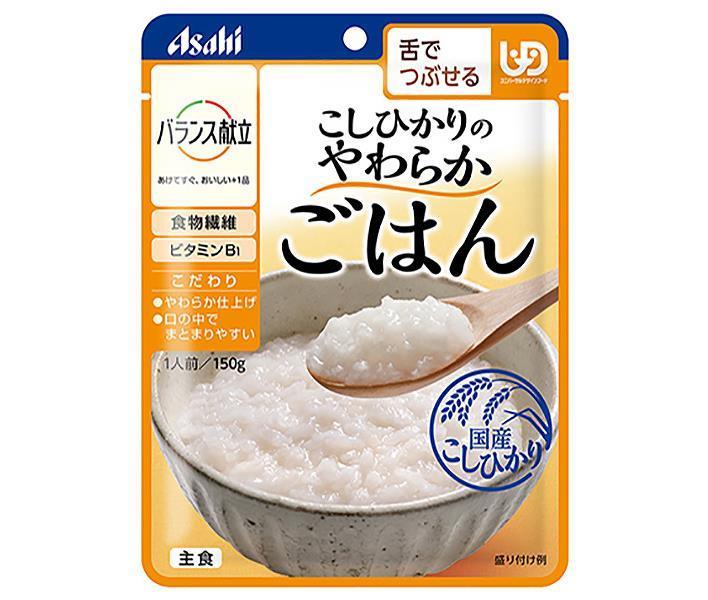 アサヒ食品グループ和光堂 バランス献立 こしひかりのやわらかごはん 150g×24個入×(2ケース)｜ 送料無料 レトルト 区分3 介護食品 栄養 国産 ごはん ご飯 米