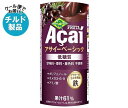 フルッタフルッタ アサイーベーシック 低糖質 195gカートカン×15本入｜ 送料無料 チルド 果汁 スムージー アサイー 鉄