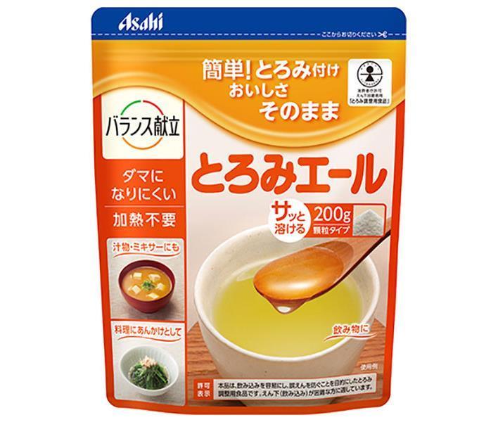 アサヒ食品グループ和光堂 とろみエール 200g×6個入｜ 送料無料 嗜好品 とろみ調整 介護食品 とろみ剤 介護用品