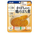 アサヒ食品グループ和光堂 バランス献立 かぼちゃの鶏そぼろ煮 100g×24袋入×(2ケース)| 送料無料 一般食品 レトルト食品 ケアフード 介護食 区分3