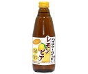 博水社 ハイサワーハイッピー レモンビアテイスト 350ml瓶×12本入| 送料無料 炭酸飲料 割り材 瓶
