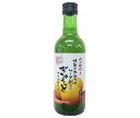 博水社 ハイサワーぎゅうっとグレープフルーツ 300ml瓶×12本入×(2ケース)| 送料無料 割り材 瓶 果汁 チュウハイ カクテル