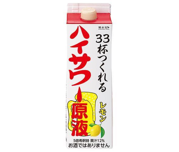 博水社 ハイサワーレモン サワーパック 1000ml紙パック×15本入×(2ケース)｜ 送料無料 割り材 レモン 紙..